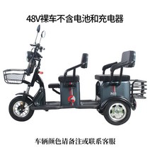 삼륜 전기 스쿠터 오토바이 세발 3륜 전기차 바이크 닫힌 캐노피가 있는 노인을 위한 어린이 배터리 자동차를 픽업 및 하차하는 전기 세발자전거 가정용 소형 레저 스쿠터, 도난 방지 장치가 없는 48v 베어 카 배터리 없, 48v