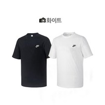 나이 기본 반팔티 공용