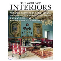 The World of Interiors (월간) : 2018년 02월, World of Interior