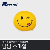 [파크론] 잠프렌즈 냠냠 스마일 쿠션, 상세 설명 참조