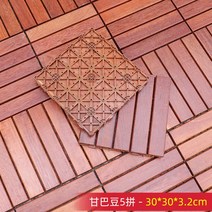 조립식 데크타일 베란다 타일 테라스 바닥재 인테리어 바닥 현관 발코니 발판 우드, 5칸 30 30 3.2 cm, 1개