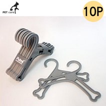 푸르미 행거본 애견 옷걸이 (그레이) 10p