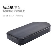 자전거짐칸 방석 스켈 차량용 인 소프트 이지 뒤 받침대 앵글 쿠션 후치 카시트 부품 2296213753, 단 태블릿 방석 -블랙 뜯어내다 징수