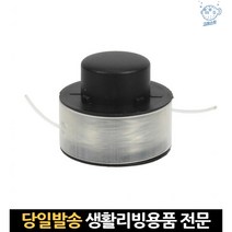 예취기와이어 예초기날교체 예초기날와이어 안전한예초기 애초기날 예초기와이어줄날 예초기줄날교체, 고래쇼핑, 단일옵션