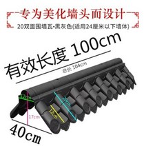 한식당 플라스틱기와 기와 데코 전통찻집 인테리어, A