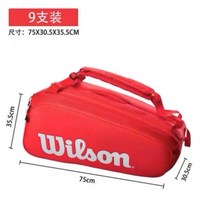 롤랑가로스 투어 백팩 wilson 윌슨 테니스 라켓 블레이드 커버 가방 방수, L