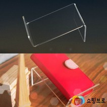 책진열용 아크릴거치대 / 잡지 매거진 진열 디피용 받침대 / 핸드폰 태블릿 거치 전시대, 사이즈, 소