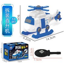 자동차 미니어처 모형 미니어쳐 레이싱카 미니카 엔지니어링 차량 완구 건설 굴삭기 트랙터 불도저 소방차 모델 장난감 소년 선물, Police-1