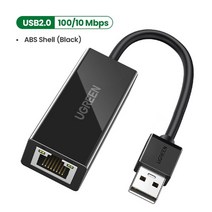 랜카드 ugreen usb 이더넷 usb3.0 1000mbps usb rj45 card, 100mbps-abs 블랙