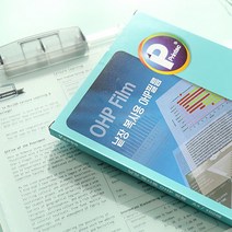 프린텍 OHP필름 V2000 A4 20매