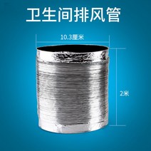 덕트 자바라 호스 파이프 배관 스텐주름관 160 180 2m 3m, 화장실배기파이프100관경/2M길이