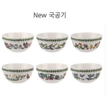 포트메리온 보타닉가든 국공기 6P, 상세설명 참조, 없음