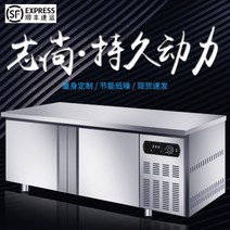 냉장 작업대 냉동고 상업용 냉장고 우유 차 냉동고 냉동고 작업 테이블 냉장 캐비닛 주방 신선한 유지 평면 냉동고, 단일 온도 전체 냉장고, 공식 표준, 100x60x80cm