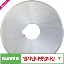 제이원공구 지관커터 75x1.0T 책임공구