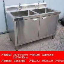 스테인레스 리스트 듀얼풀리 생후 식당 싱크대하부장 발매트 304, T19-100x50x80 듀얼풀리 일반핏