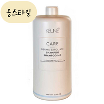 [해외] 컨 더마 익스폴리에이트 삼푸 1000ml 올스타일 미국직구 KEUNE, 1개