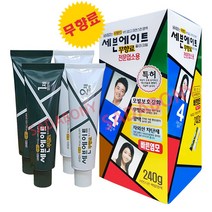 세븐에이트 7분대용량 염색약1제240g+2제240g업소용 무향료, 세븐4호 자연스러운밤색, 1개