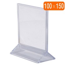 PGM*^몰세로형스탠드꽂이(Y형 Y-105148 Y1015) 투명 안내 다용도 표지 아크릴 안내판 메뉴판 표지판 가격표^^췤pgm, a^^옵션없슴, a^^옵션없슴