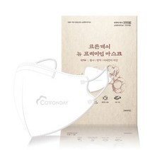 코튼데이 뉴프리미엄 마스크 KF94 화이트 50매 대형/중형/소형 새부리형 순면한지, 대형