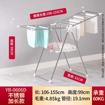 자동 미니 스텐 베란다 행주 대형 지우 건조대 바닥 접이식 실내 옷걸이 심플 이동 날개형, 중, 06 6스테인리스 스틸길이155cm높음99cm