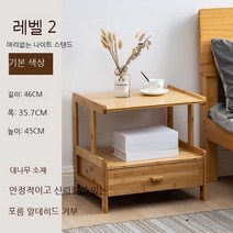 유럽풍 엔틱 좁은 거실 침대협탁 틈새 선반 서랍장 사이드테이블 이케아 미니 튼튼한 안방 침대옆 북유럽, AC_조립