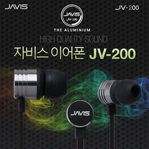 모비딕파워 [모비딕파워] 블루투스헤드폰 블루투스이어폰 칼국수선이어폰 무선이어폰 작은이어폰, 아★ 자비스 스마트폰이어폰 JV200 풍부한사운드 통화, 아★ 라임