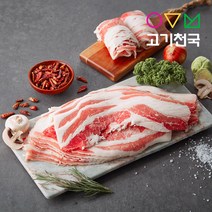 고기천국 미국오리지널 우삼겹 400g 2팩