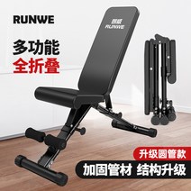 인클라인 디클라인 접이식 벤치 프레스 홈트 의자, 블랙 / 완전접이식 덤벨 벤치