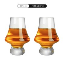 발베니 히비키 짐빔 글렌캐런 산토리 위스키잔 온더락잔 글라스 싱글몰트 선물용, B. 2잔 SET