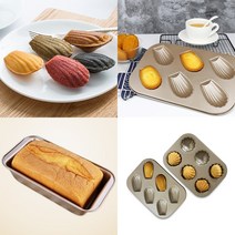 미니 레몬 파운드틀 마들렌 붕어빵 곰돌이 틀 판 에어프라이 빵틀 큐브틀