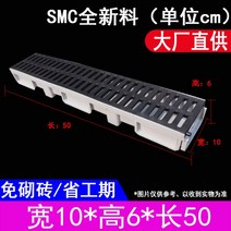 물홈통 물받이 u 자형 선홈통 거터 공장 플라스틱 배수구 마감 선형 수지, B.50cmx10cmx6cm+폴리머커버