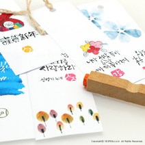 캘리그라피 전각 고무인 스탬프(8x8mm), 원형 양각, B형, 주문시 추가정보 요청칸 입력