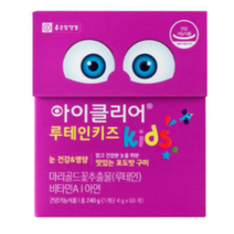 코스트코 종근당 아이클리어 루테인 키즈 60구미 / 어린이 눈에좋은 영양제 루테인지아잔틴, 1. 아이클리어 루테인 키즈4g x