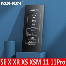 NOHON 노혼 자가수리 배터리 아이폰11 Pro 아이폰XS MAX 아이폰XR X 아이폰SE 2020 아이폰8 7 아이폰6S 6 8플러스 7플러스 6S플러스 6플러스 5S 5 교체, For iPhone XR 3450mAh