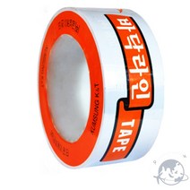 VEDANA 바닥라인테이프 48MM 백색 주차테이프