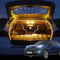 캠핑 무드등 스포티지QL 식빵등 차박 LED 트렁크등, 웜화이트