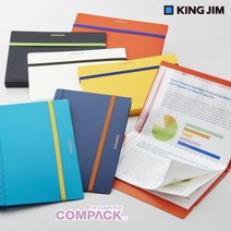 킹짐 폴더형 1/2 클리어화일-컴팩 A4 5포켓 HT401 navy