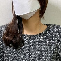 [KT알파쇼핑]비즈 마스크스트랩 체인 진주 마스크줄 마스크끈, 골드_W7559FA