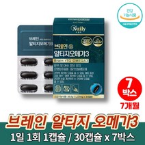 노르웨이 3세대 슈퍼 알티지 징코 오메가3 은행엽 은행잎추출물 수험생 중학생 고등학생 고3 기억력 영양제 정제어유, 7박스