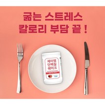 제이엠 단백질 쉐이크4가지맛 식사대용쉐이크 체중조절엔 날씬한끼 다이어트식단 한끼쉐이크 아침식사대용, 곡물맛