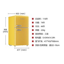 레트로 미니냉장고 인테리어 원룸 냉장고, 118리터  레트로옐로우