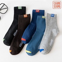 구디즈 마름양품 내발을 착 감싸주는 스포츠 앵글양말 10P, 22SOCKS_SP, 10족세트