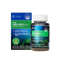 식물성 오메가3 비린내 없는 DHA 미세조류 캡슐