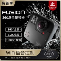 GoPro Fusion360 Degree MAX 파노라마 스포츠 카메라 5.2k 스마트 HD 소형 사이클링 카메라, 98 액세서리가 포함된 Chengxin 퓨전 키트, 패키지 A