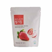 올가 100% 순수한 딸기칩 (10g) 부모님간식 아이간식 선물세트, 28개