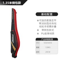 낚시보조가방 워킹 멀티 루어가방 쿨백 짬낚가방 캠핑 다용도 원숄더슬링백 릴가방 대형, 1.35m PU 가죽 소재에 사이드백이 있으며