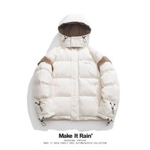 캐주얼 보세 빅사이즈 숏패딩 경량 데일리 남자 패딩