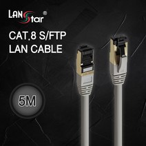 랜스타 Cat.8 S FTP 케이블 5M LS-8SFTP-5M 30516 랜/광통신 장비-랜케이블/랜장비