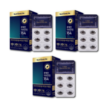 500mg 30캡슐 3통 3개월 루테인 지아잔틴 164 16대4 4대1