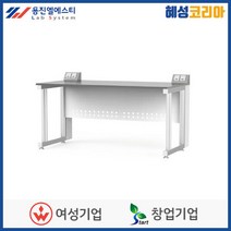 용진엘에스티 벽면실험대(알루미늄) YJSA1-3, 라이트그레이